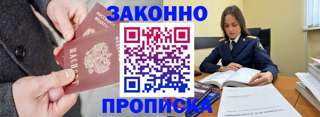 регистрация для дет. сада в Новочеркасске